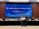 微信图片_20250610153203.jpg
