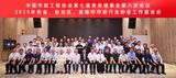 微信图片_20250610155344.jpg