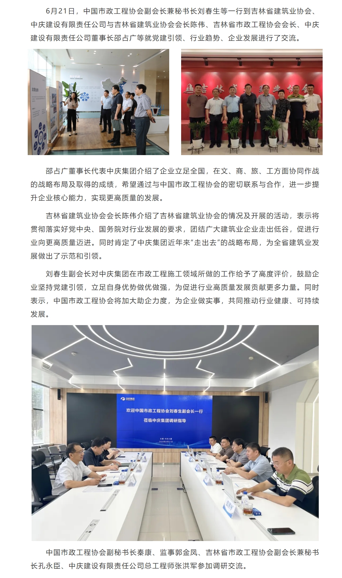 屏幕截图_27-6-2025_94937_mp.weixin.qq.com.jpeg