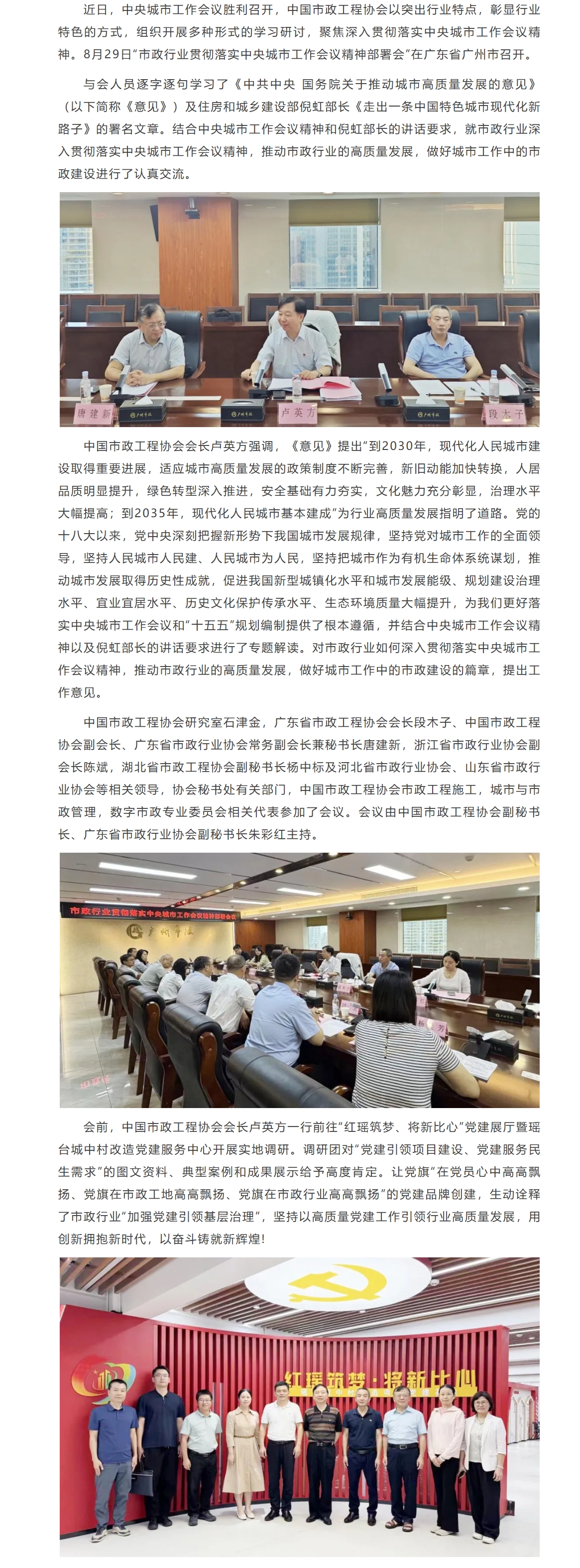 屏幕截图_9-9-2025_103933_mp.weixin.qq.com.jpeg
