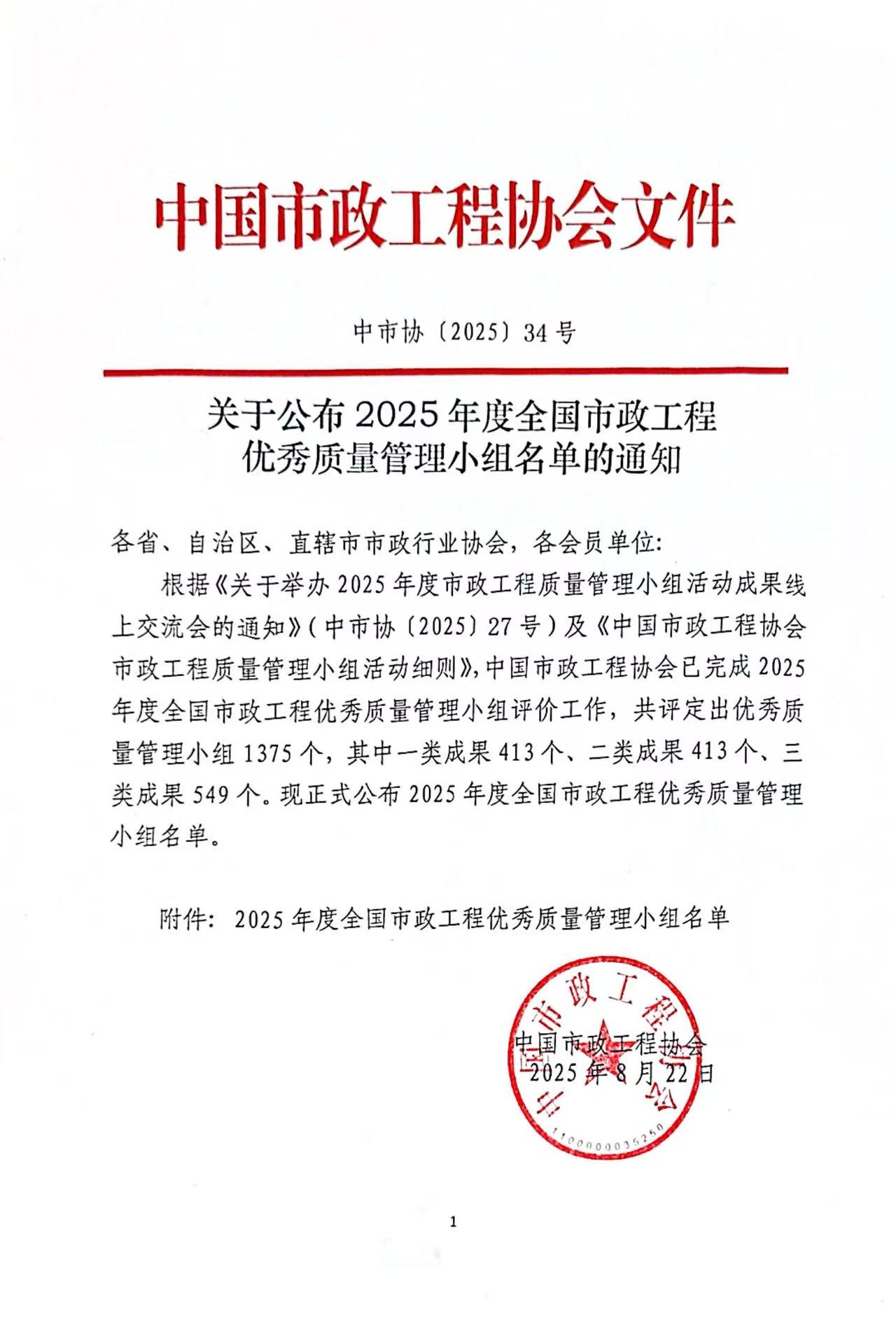 微信图片_2025-08-25_164047_007.jpg