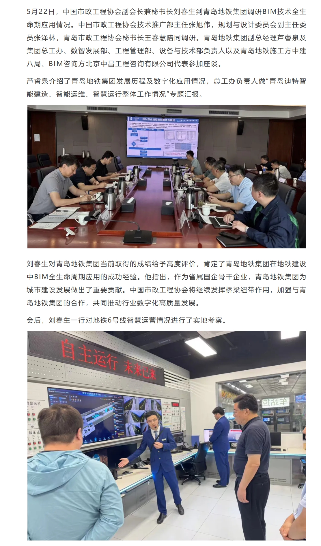 屏幕截图_9-6-2025_175813_mp.weixin.qq.com.jpeg