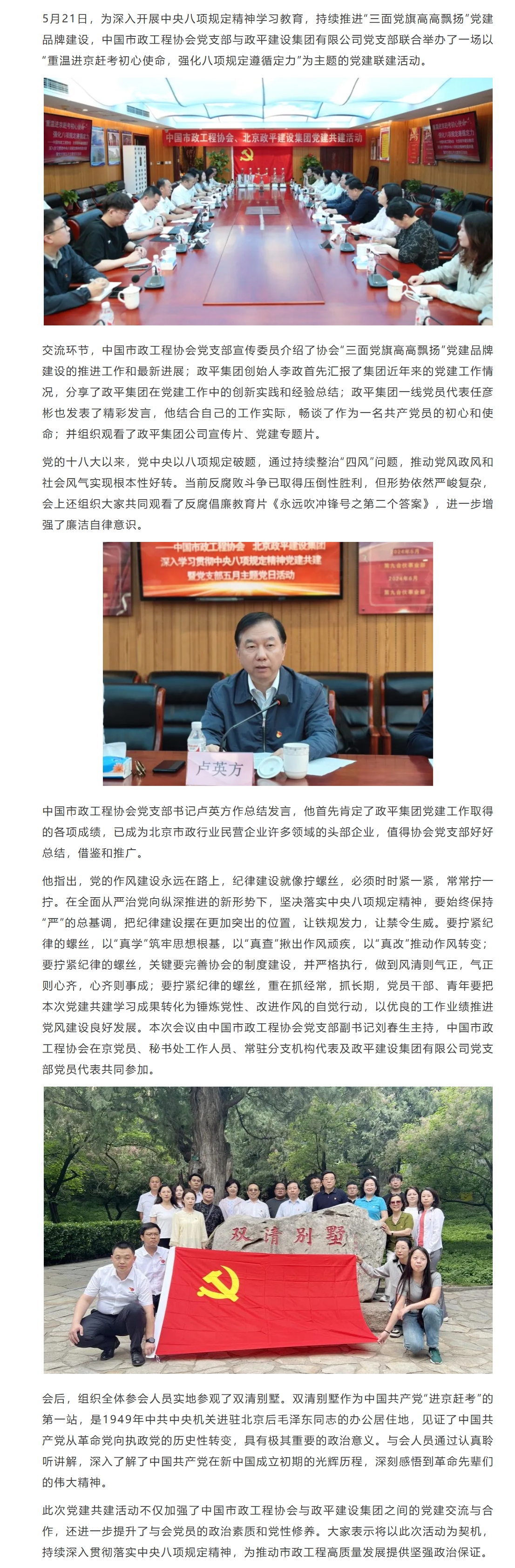 屏幕截图_26-5-2025_92111_mp.weixin.qq.com.jpeg