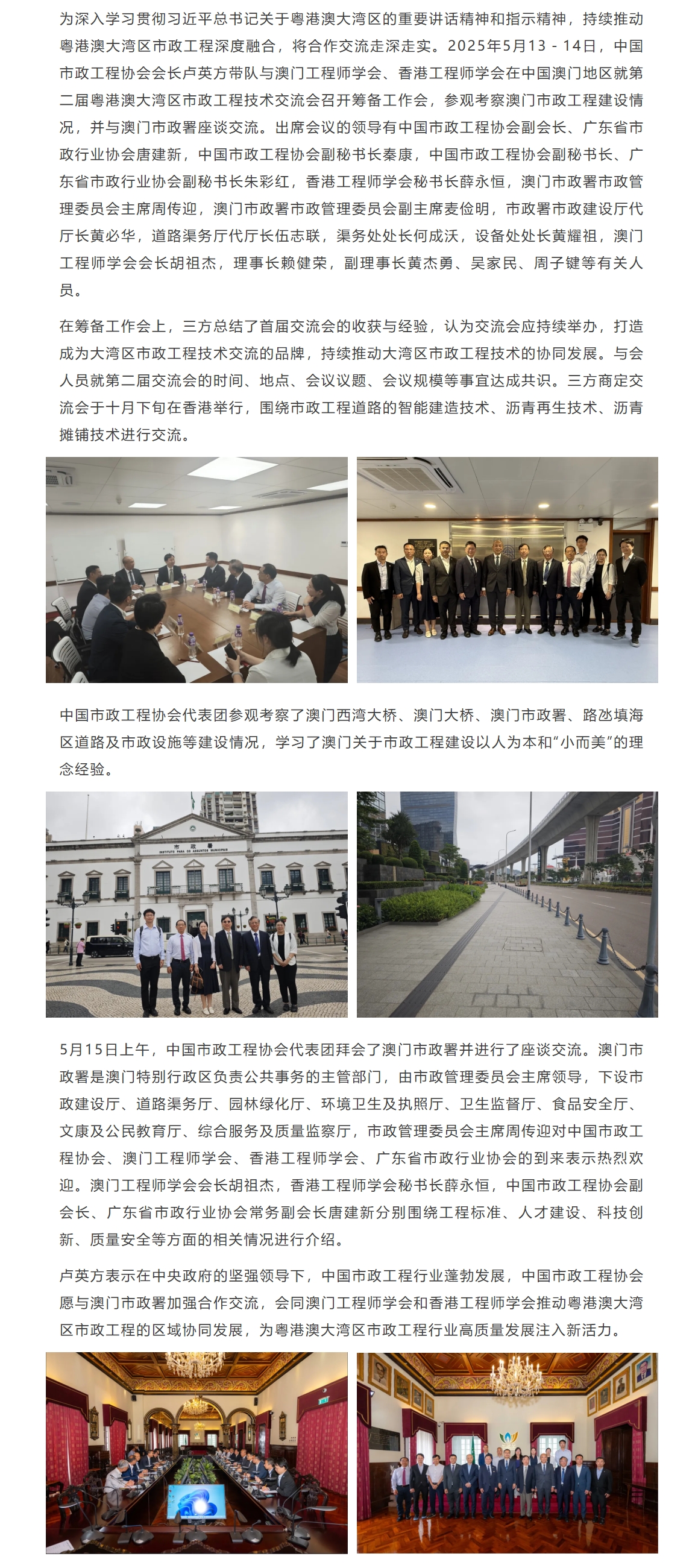 屏幕截图_26-5-2025_95142_mp.weixin.qq.com.jpeg