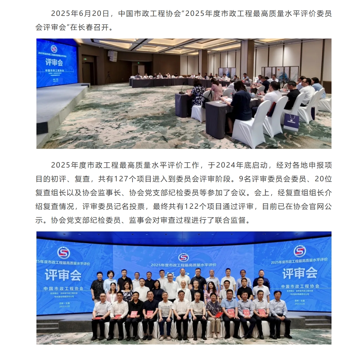 屏幕截图_27-6-2025_94550_mp.weixin.qq.com.jpeg