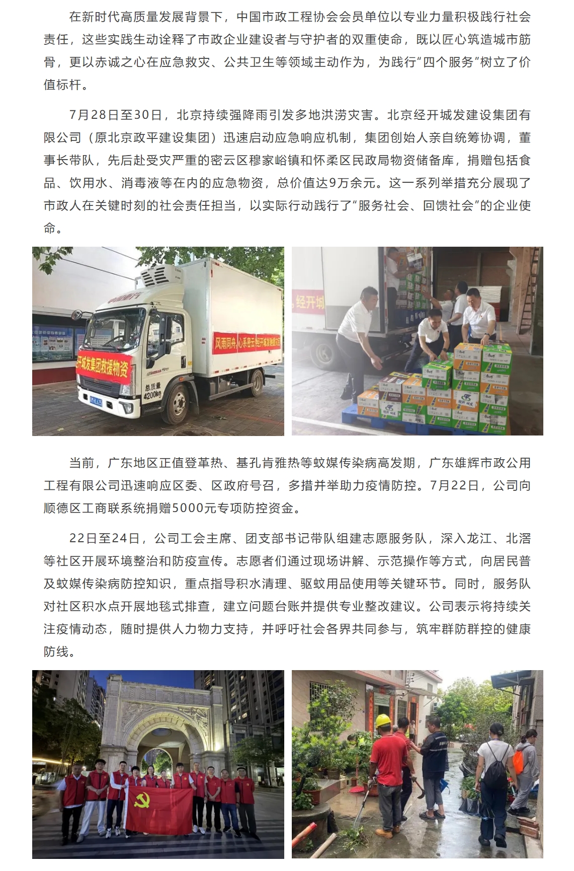 屏幕截图_1-8-2025_112816_mp.weixin.qq.com.jpeg