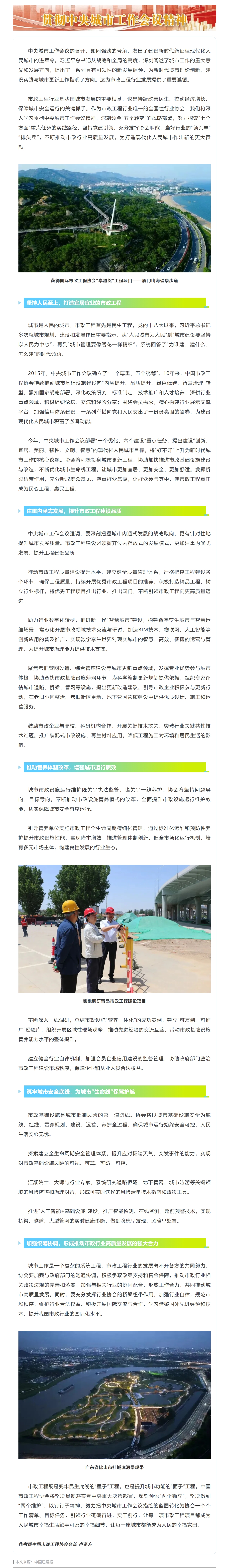 屏幕截图_29-8-2025_104046_mp.weixin.qq.com.jpeg