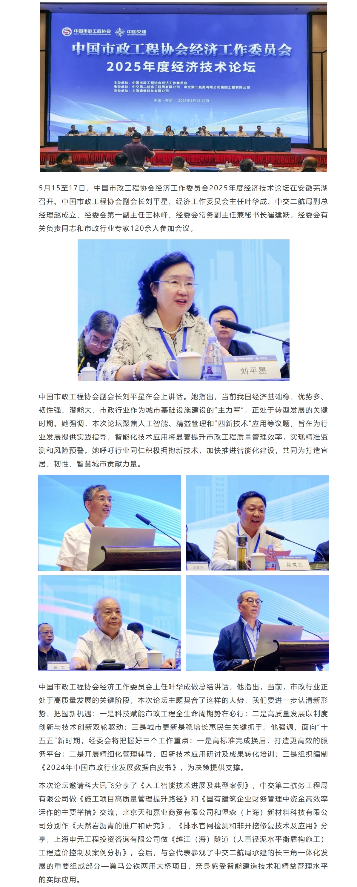 屏幕截图_26-5-2025_92914_mp.weixin.qq.com.jpeg