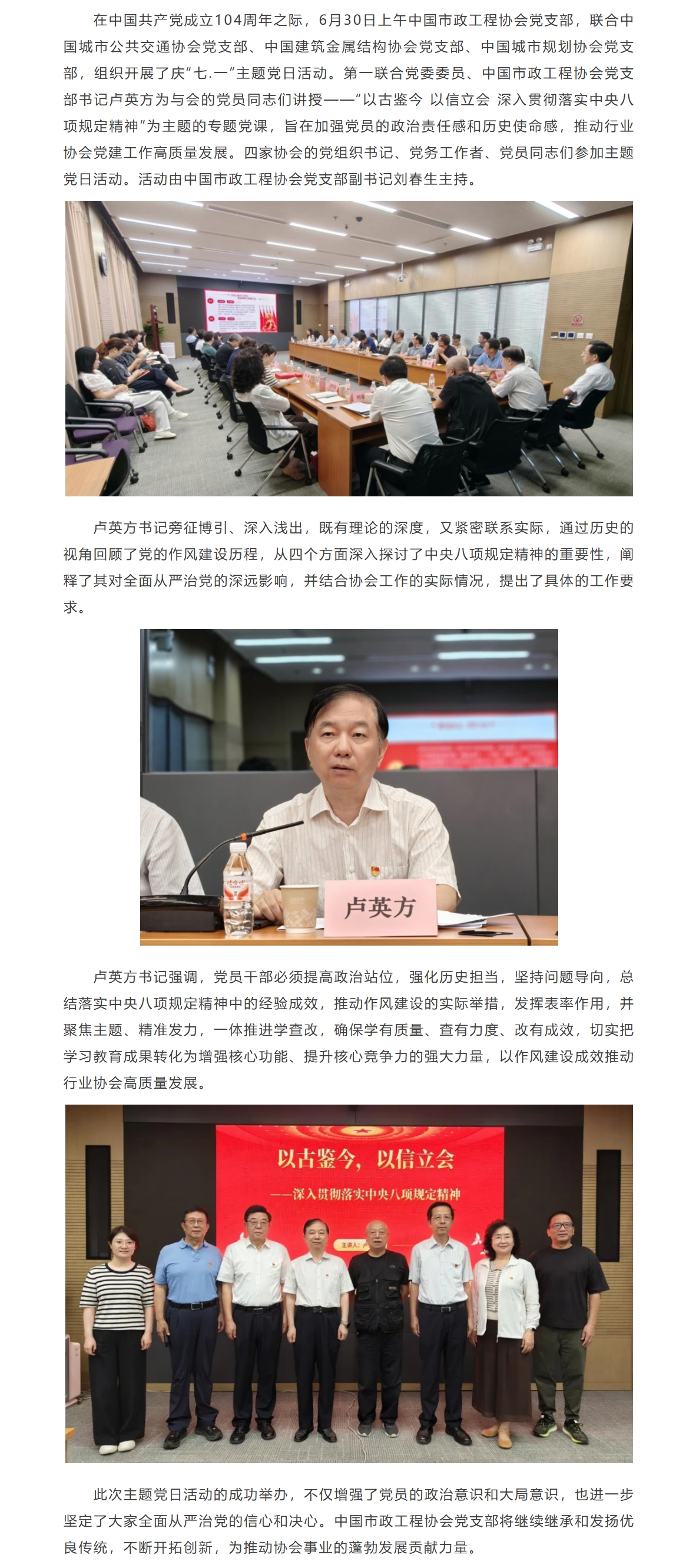 屏幕截图_2-7-2025_104812_mp.weixin.qq.com.jpeg