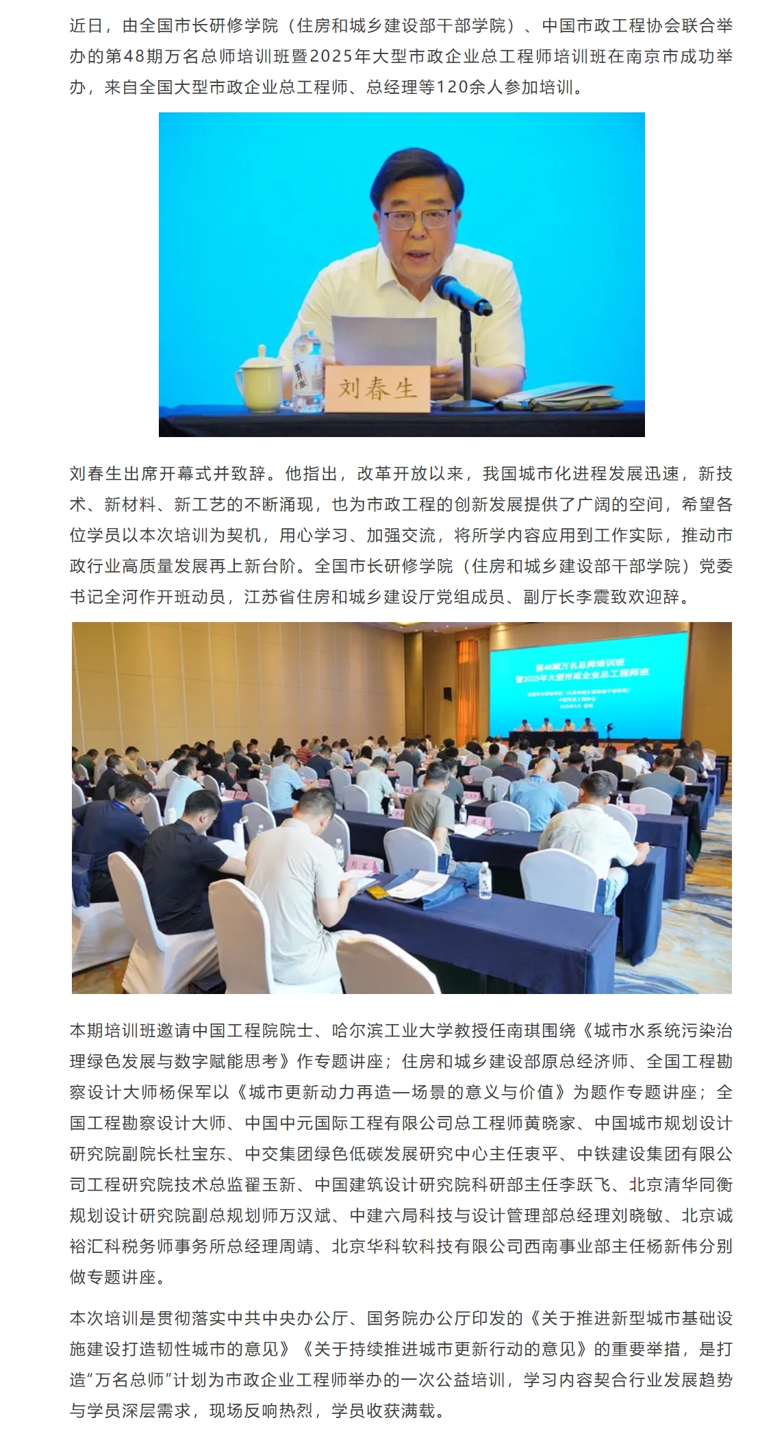 屏幕截图_20-6-2025_112520_mp.weixin.qq.com.jpeg