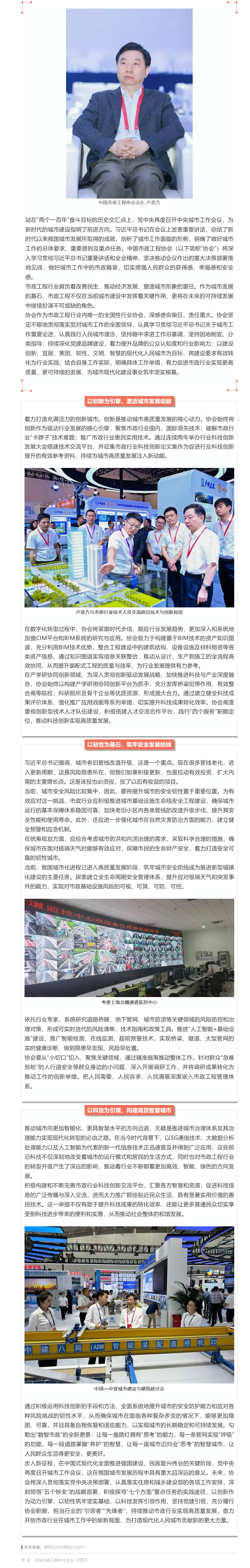 屏幕截图_9-9-2025_10464_mp.weixin.qq.com.jpeg