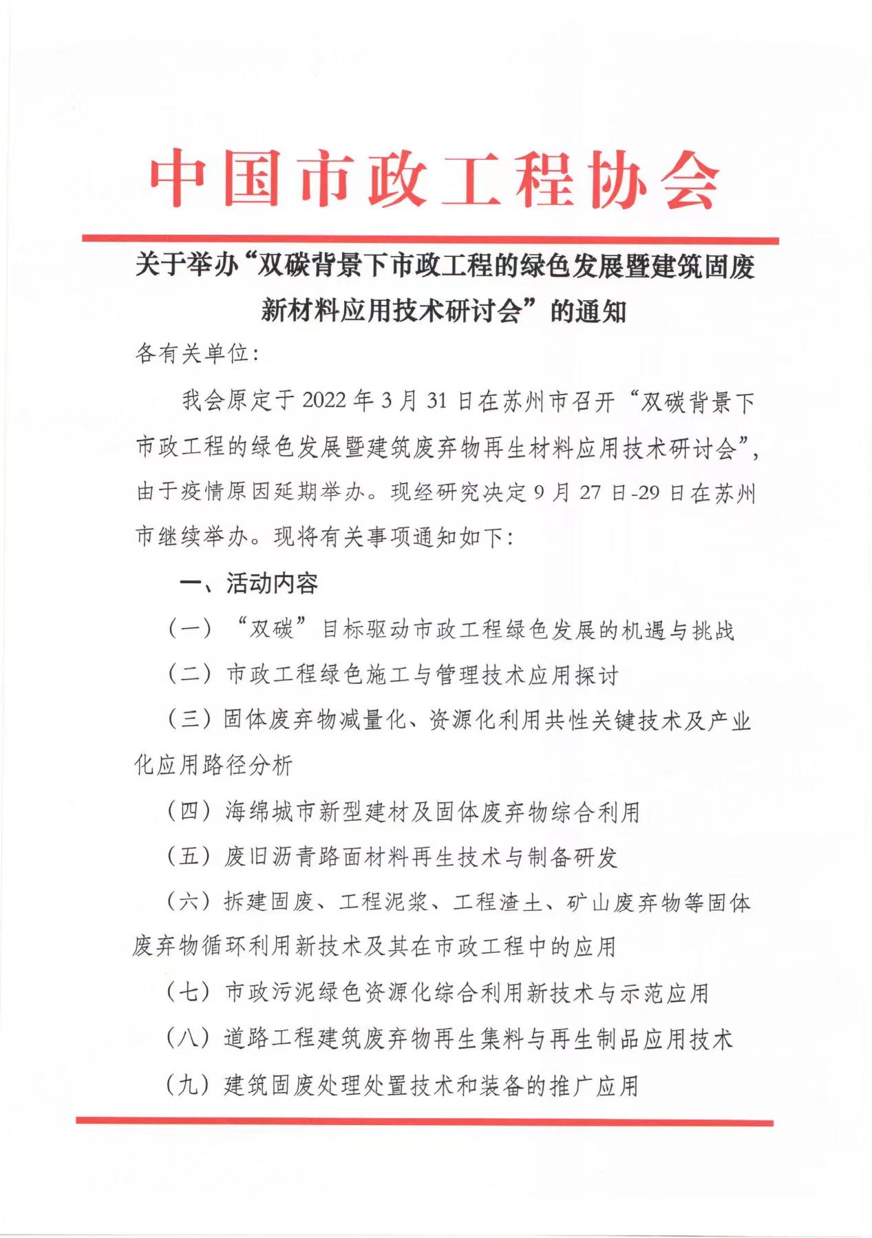 4微信图片_20220809111657.jpg