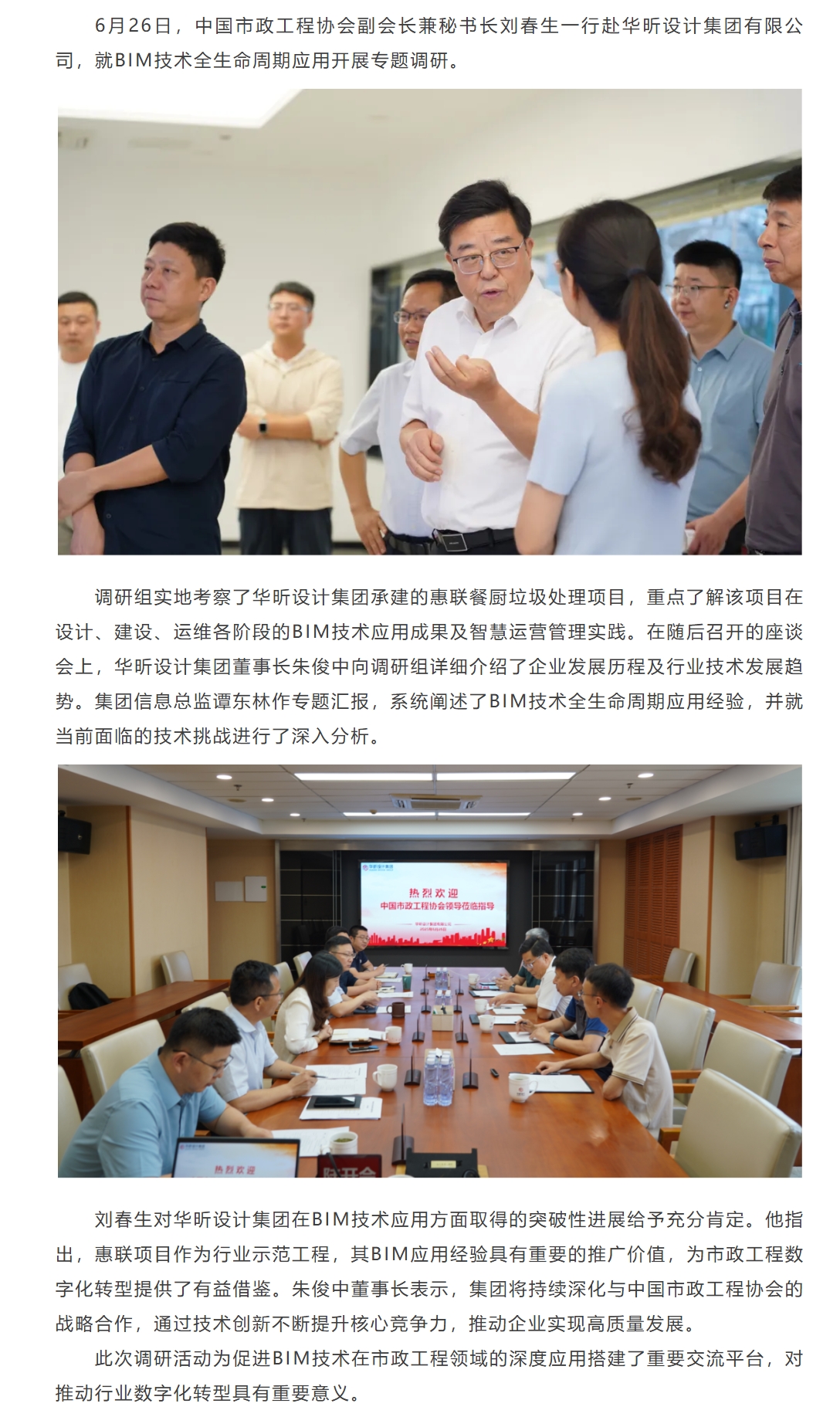 屏幕截图_2-7-2025_105248_mp.weixin.qq.com.jpeg