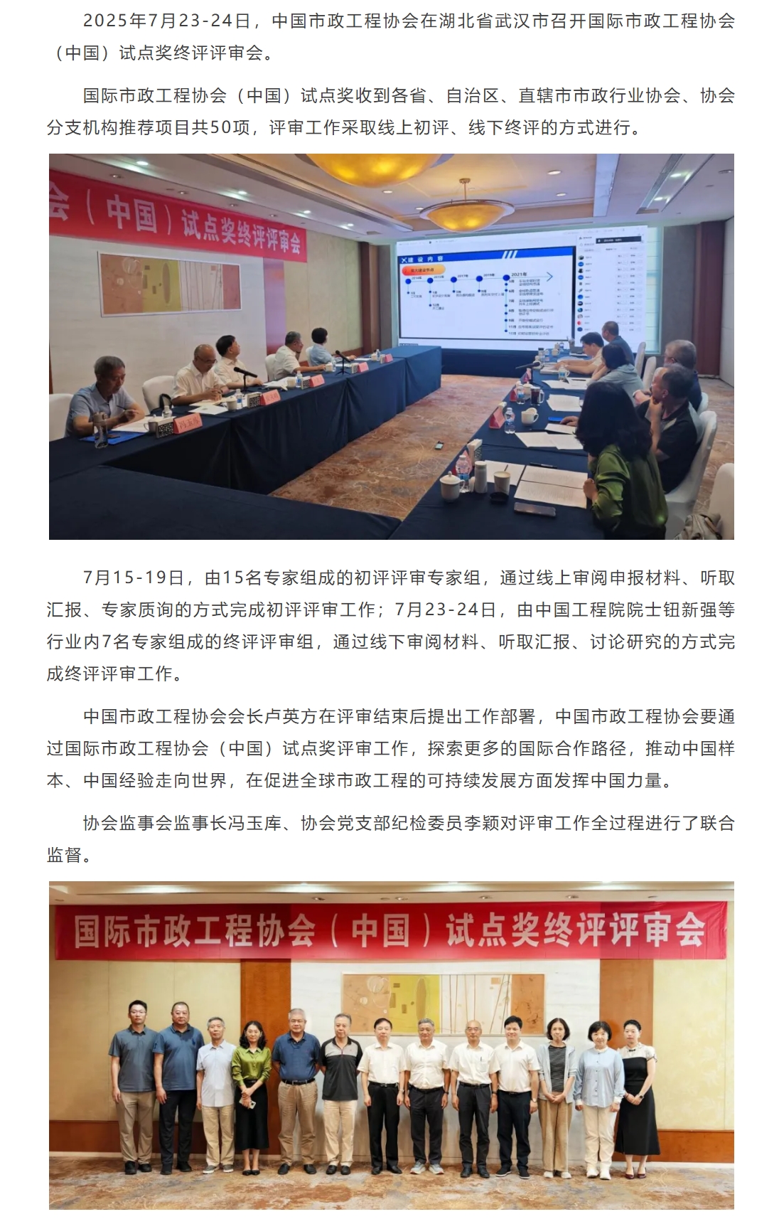 屏幕截图_1-8-2025_11129_mp.weixin.qq.com.jpeg