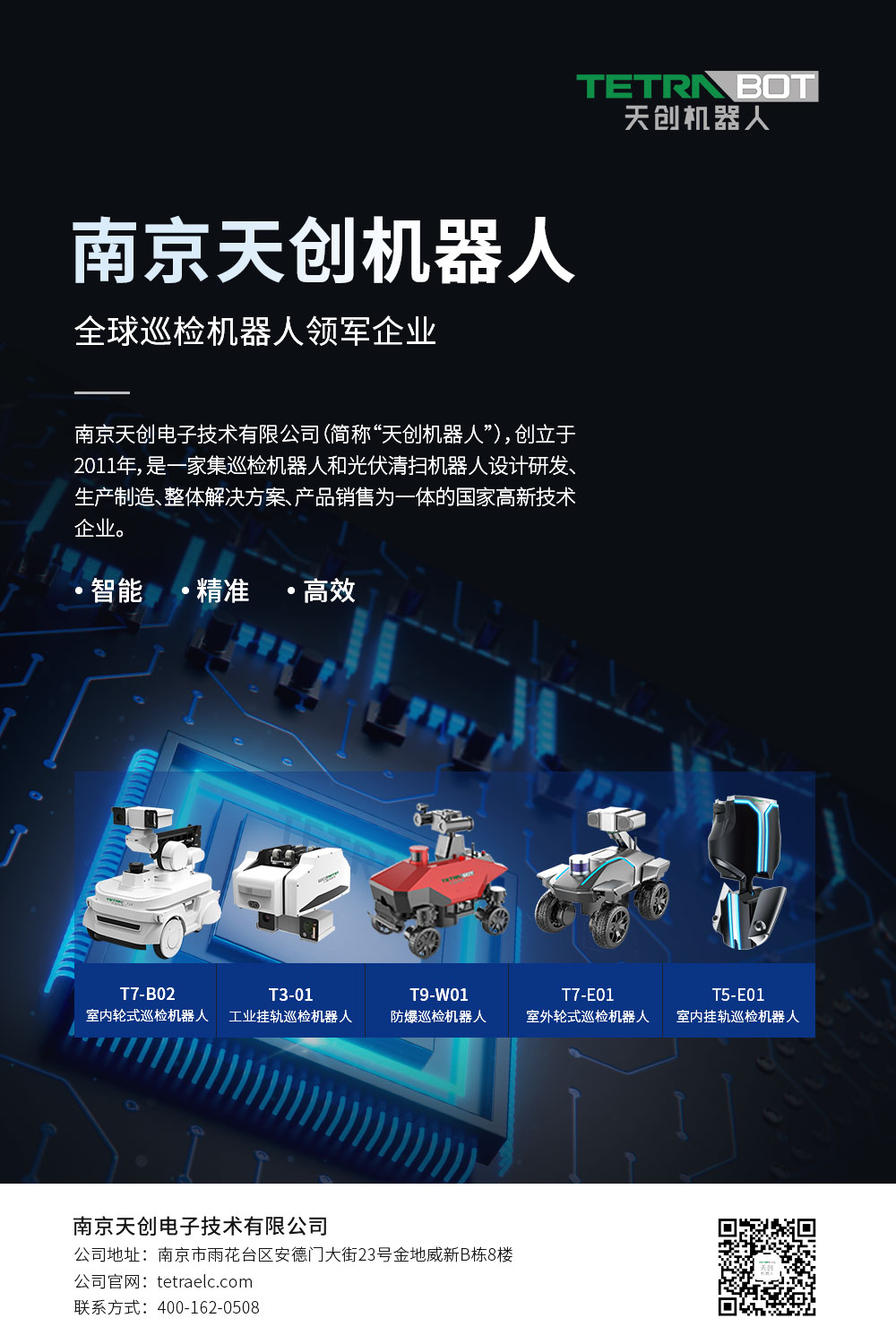 网站配图.jpg