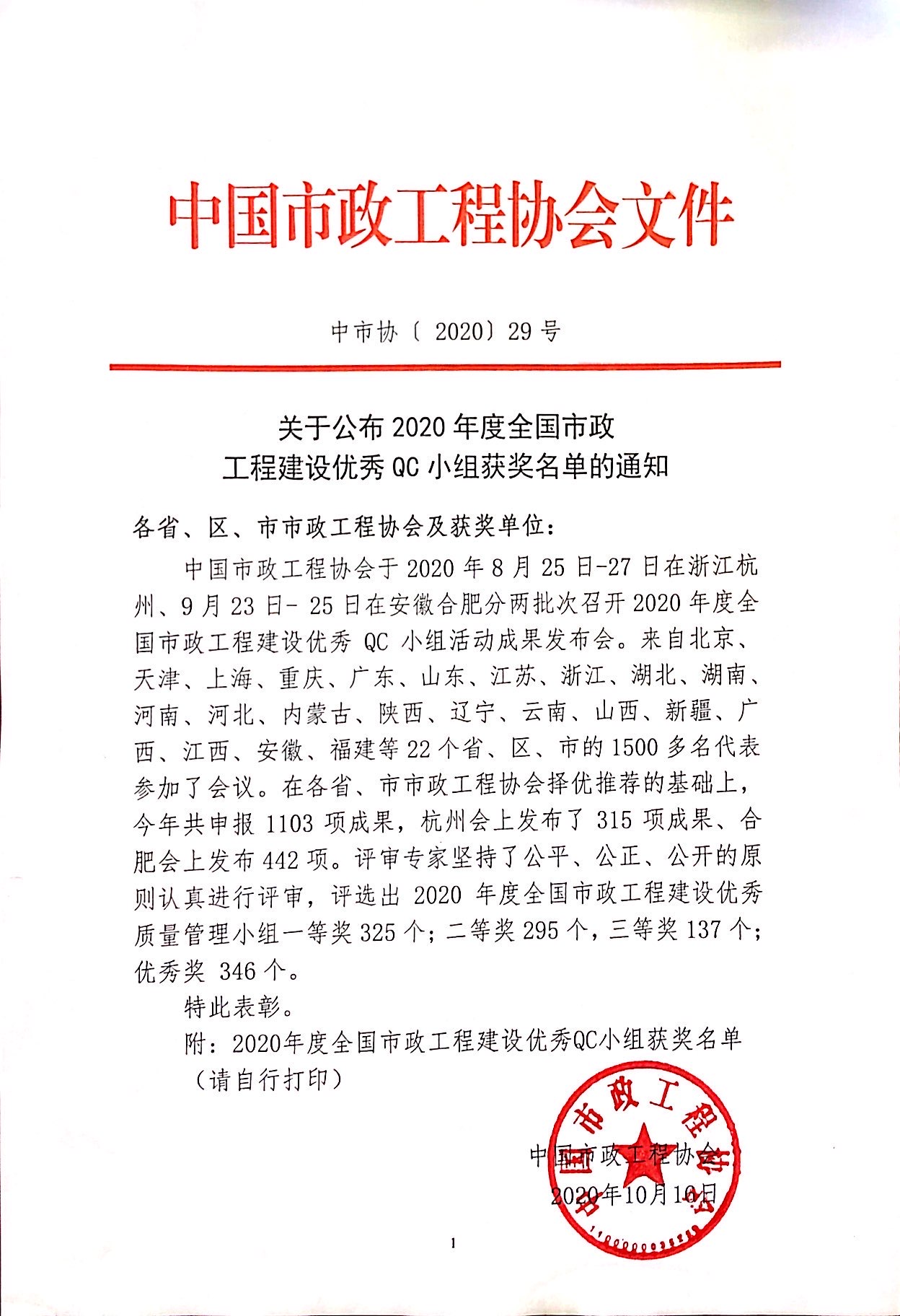 20201021111507910.jpg