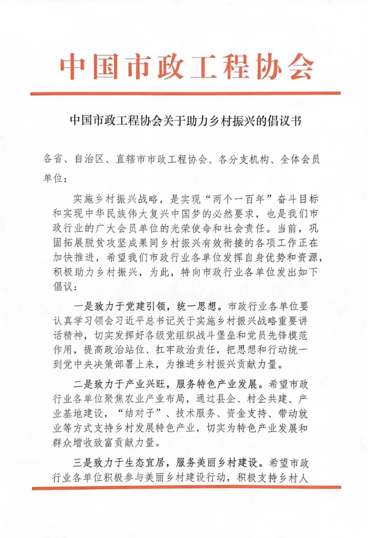 3微信图片_20220808140246.jpg