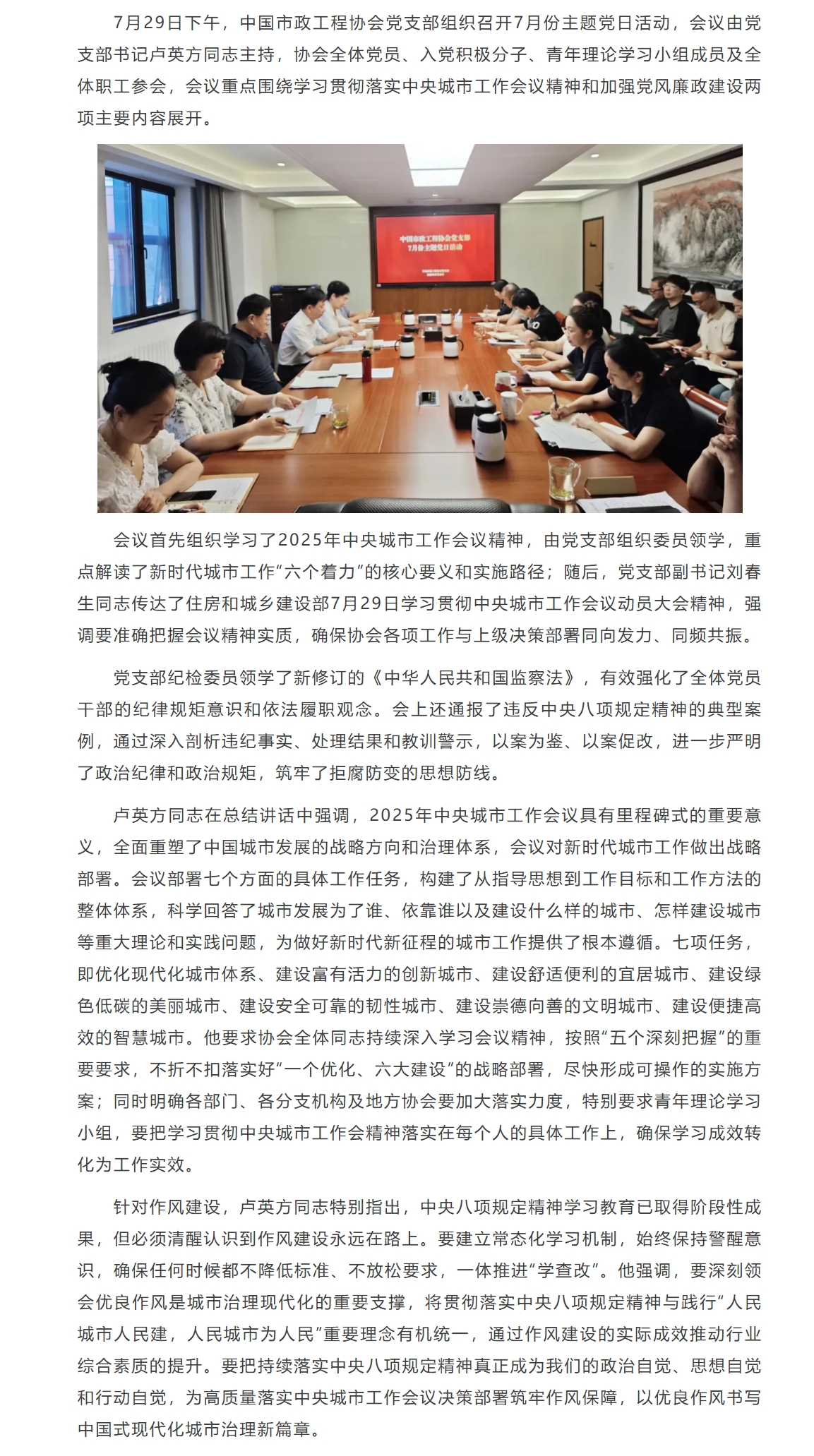屏幕截图_1-8-2025_11747_mp.weixin.qq.com.jpeg