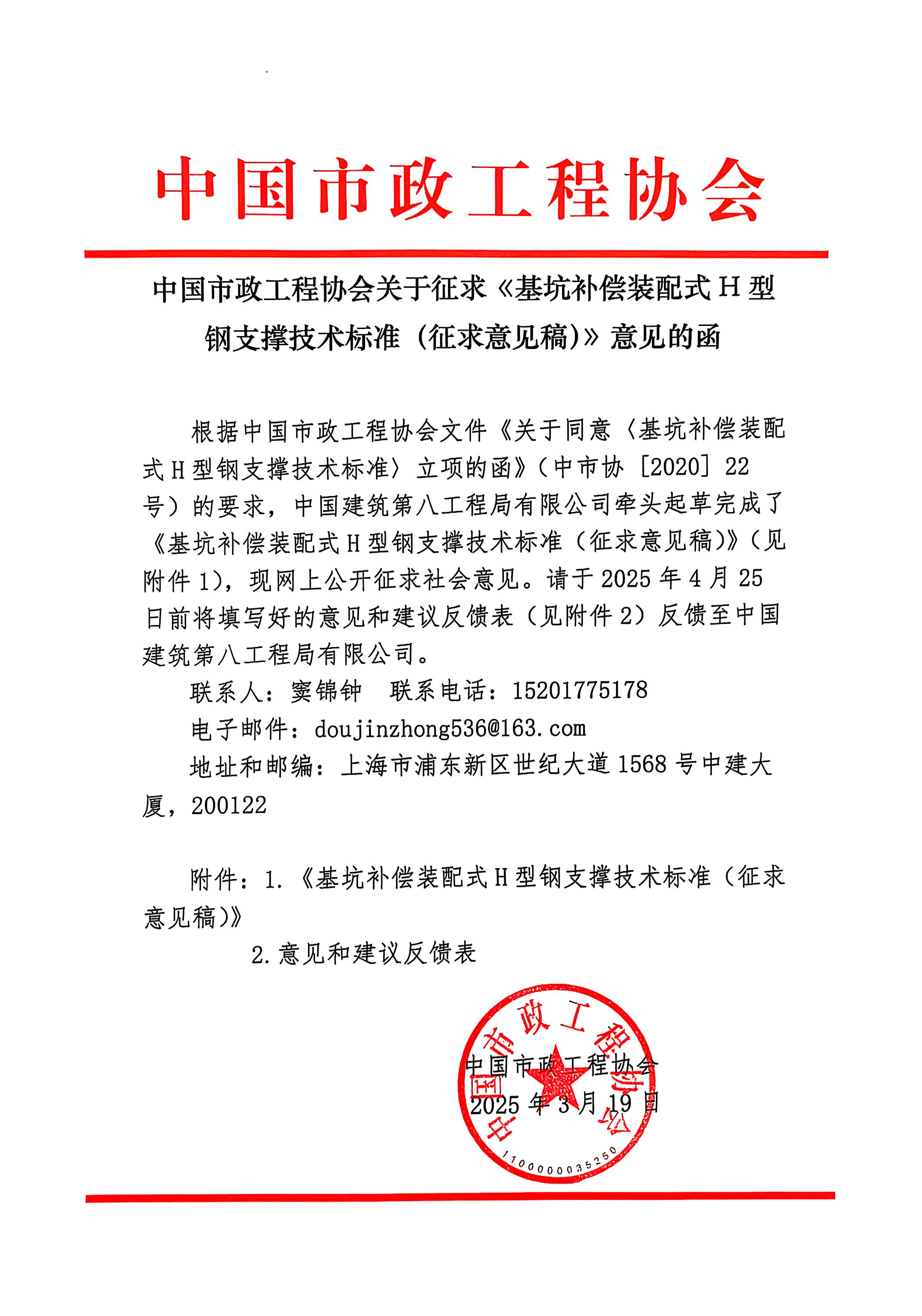 微信图片_20250319104300.jpg