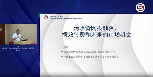 污水管网投融资绩效付费和未来的市场机会