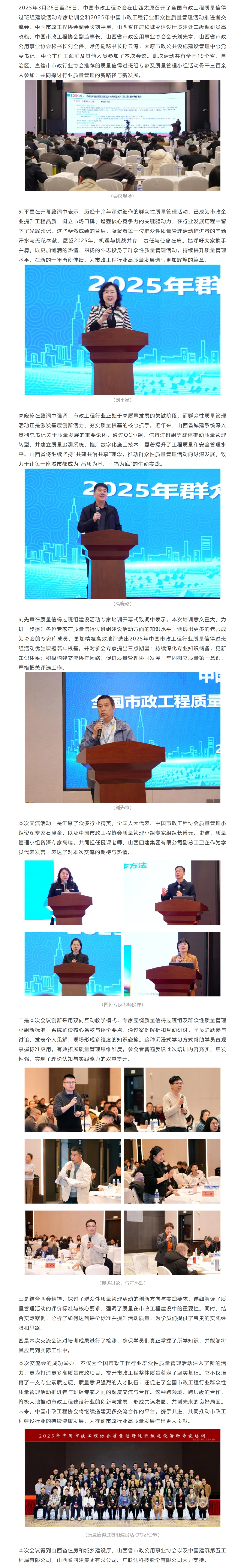 屏幕截图_3-4-2025_191537_mp.weixin.qq.com.jpeg