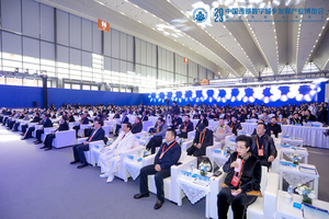 中国市政工程协会第二届数字市政高峰论坛在西安隆重召开