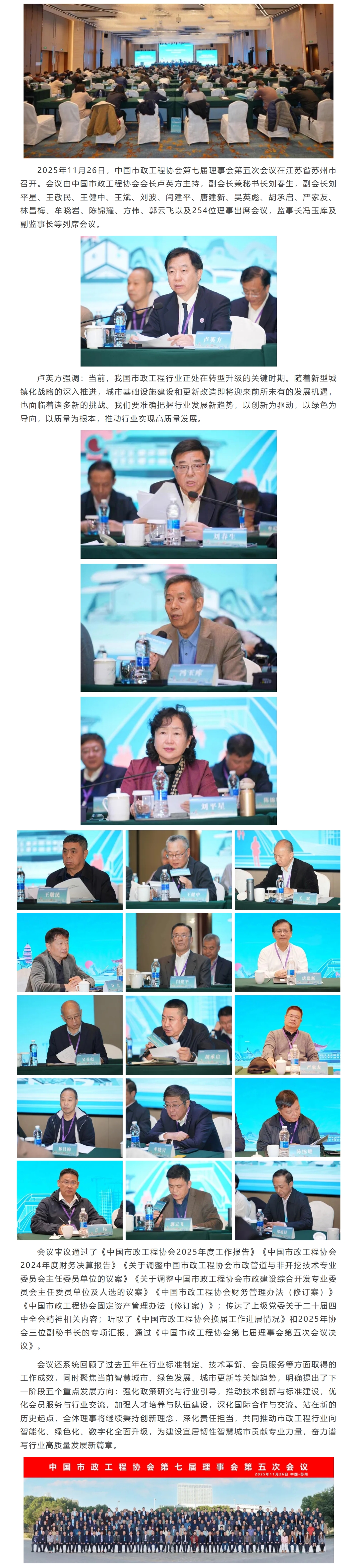 屏幕截图_25-7-2026_204626_mp.weixin.qq.com.jpeg