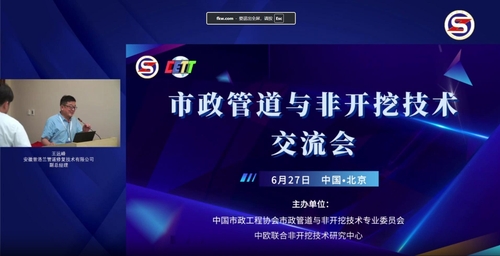 UV-CIPP修复技术在市政管道中的运用