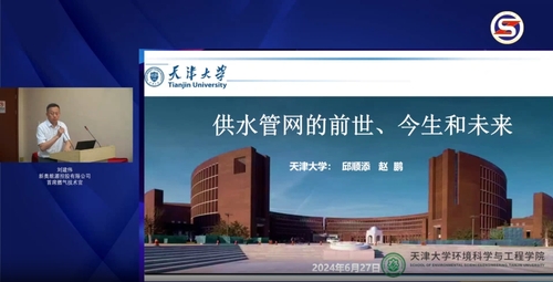 供水管网的前世、今生和未来