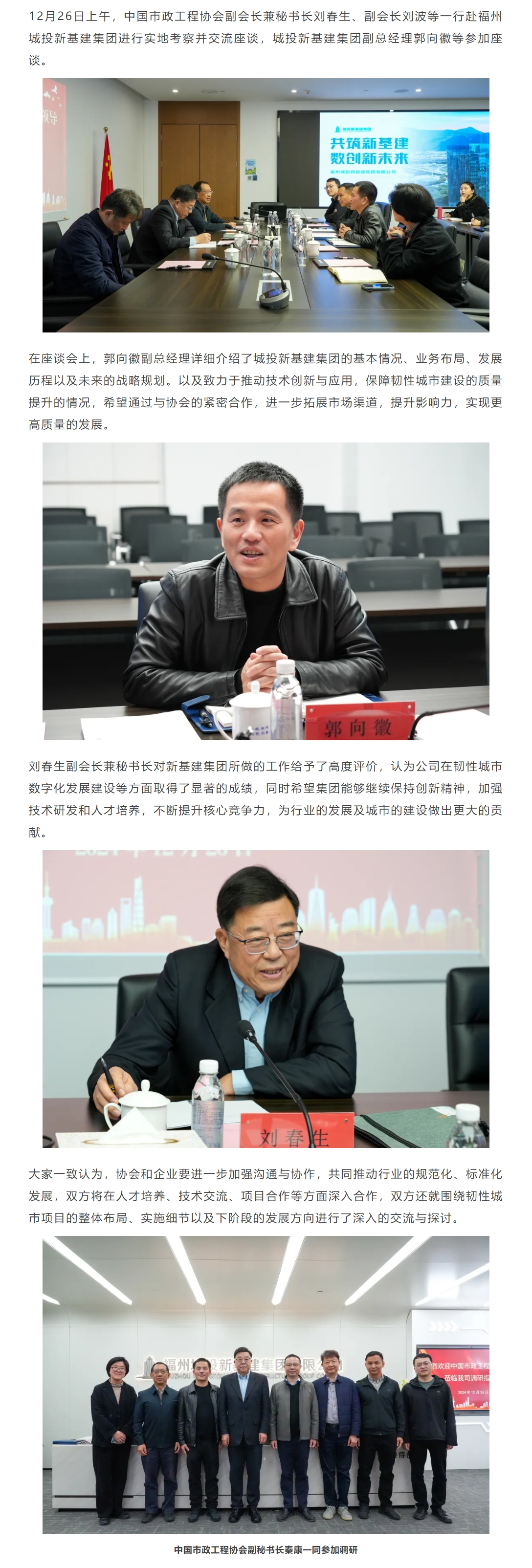 屏幕截图_10-2-2025_103043_mp.weixin.qq.com.jpeg