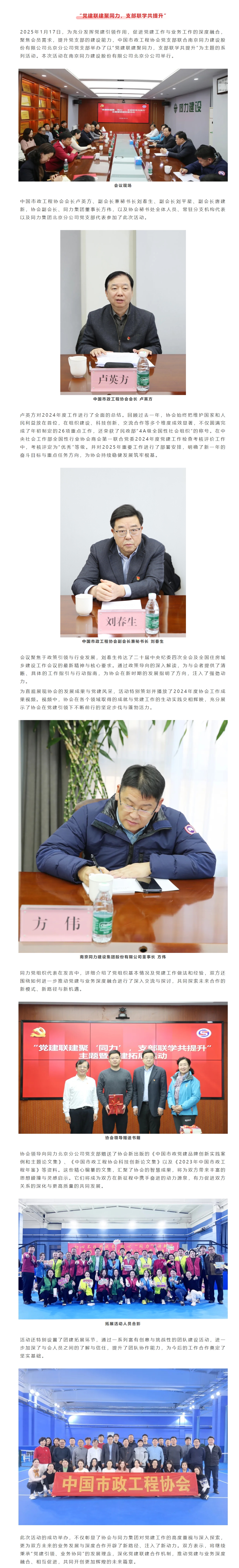 屏幕截图_10-2-2025_103214_mp.weixin.qq.com.jpeg